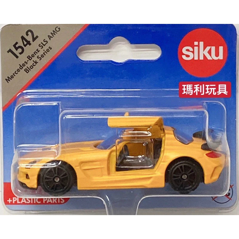 Siku 1542 - Image 2